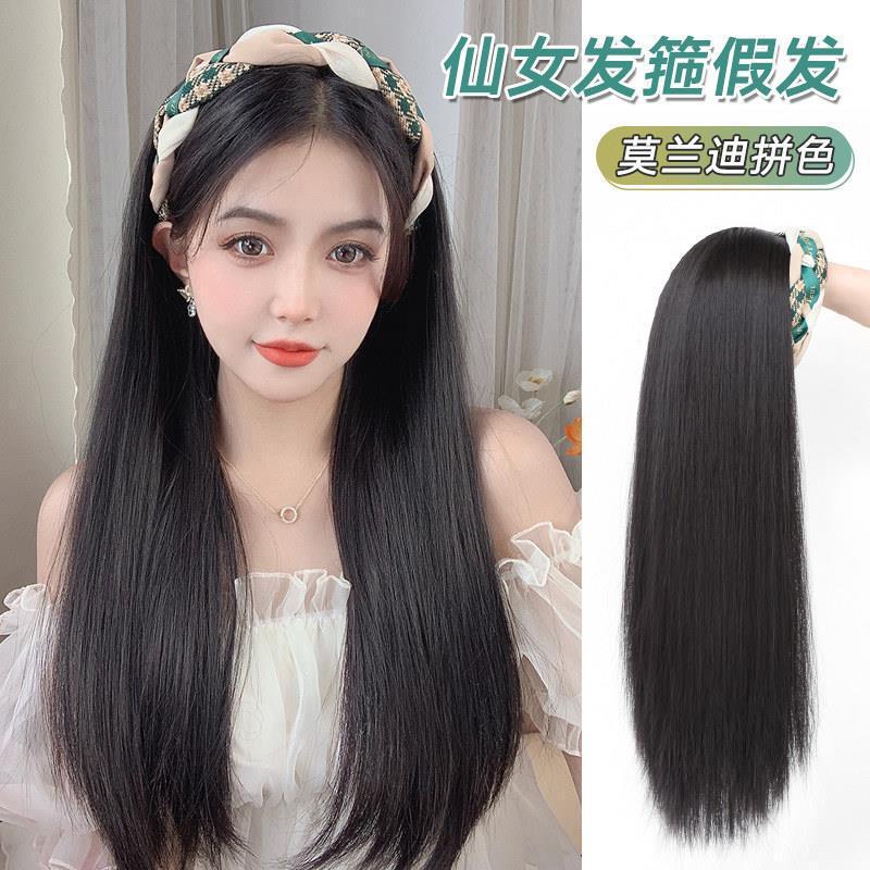 Tóc Giả Cho Nữ, Kiểu Băng Đô Cổ Tích Tóc Dài Nửa Đầu, Băng Đô Thời Trang, Băng Đô Hình Chữ U Trên Đầu, Tóc Giả Mảnh Băng Đô Wig