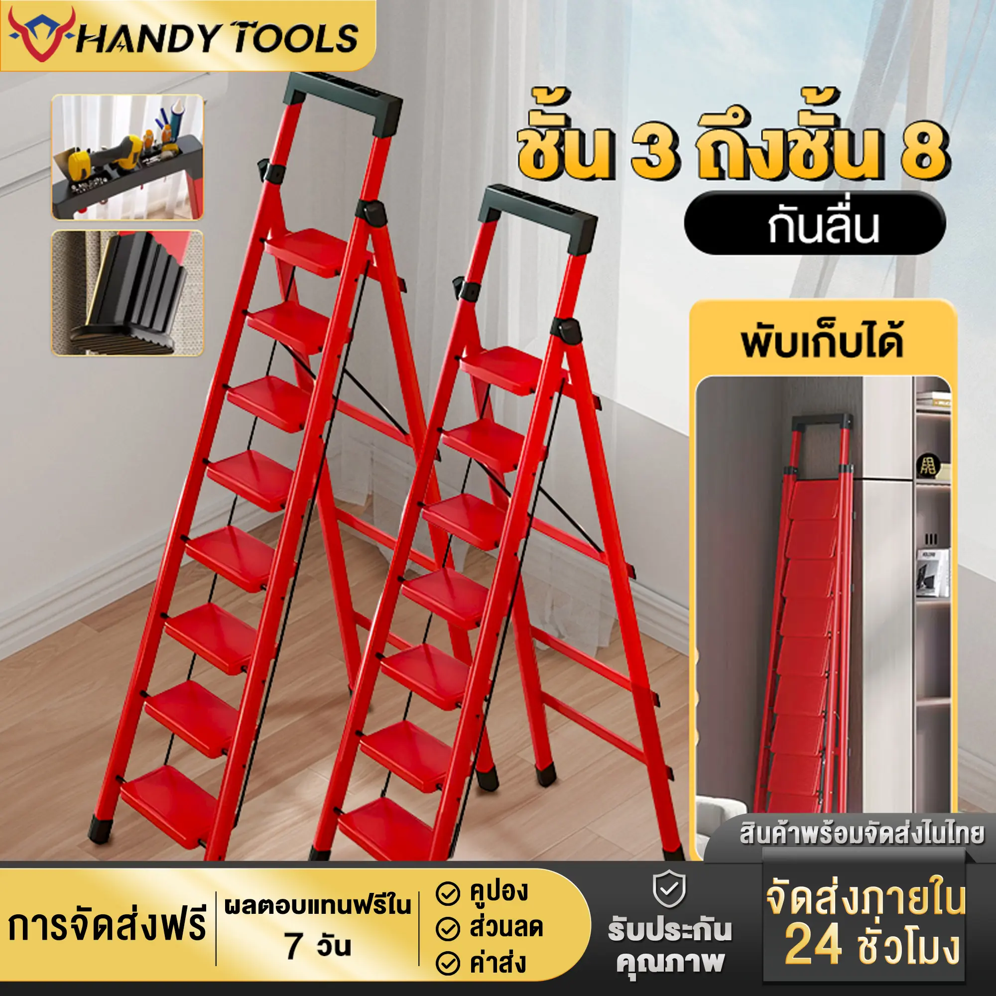 บันไดสามารถรับน้ำหนักได้ 300 กิโลกรัม (ชั้น 7 ถึงชั้น 8) บันได 3 ขั้น สีแดง สีดำ และสีขาว บันไดพับได้ บันไดอเนกประสงค์ อัพเกรดใหม่เอี่ยม foldable Ladder Handy Tools