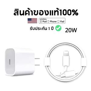 หัวชาร์จ, เหมาะสำหรับ iPhone 14 Max, การชาร์จเร็ว PD 20W, ชุด PD20w, สายเคเบิลข้อมูล, เข้ากันได้กับ iPhone 13/12/11, iPhone 16/15, การรับรองความปลอดภัย PD，iphone 16 plus pink，16promaxสีทะเลทราย