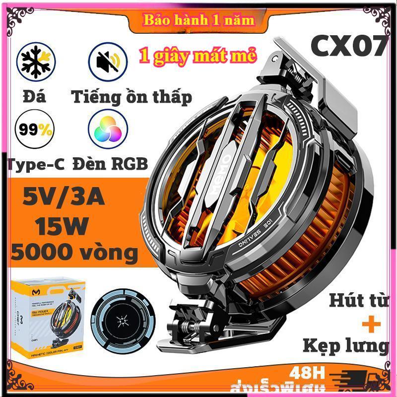 【COD  Quạt tản nhiệt điện thoại sò lạnh MEMO CX07 thế hệ mới làm lạnh đóng băng hỗ trợ tăng fps gaming liên quân PUBG FF-TFBO - nhà máy bán buôn