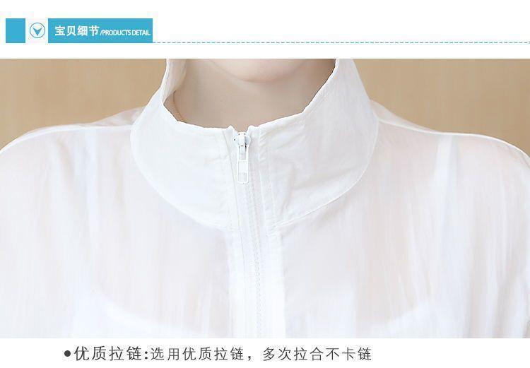Product Introduction of Áo Khoác Chống Nắng Ngắn, Dành Cho Nữ, Nhẹ Và Không Nhồi Bông, Phong Cách Mới Cho Năm 2025, Cỡ Nhỏ, Thiết Kế Khối Màu, Mỏng Và Thoáng Khí, Áo Mặc Bên Ngoài Chống Tia UV 10