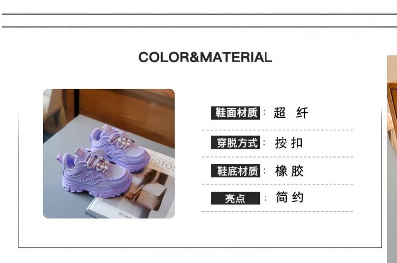 Product Introduction of Giày Bé Gái, Bộ Sưu Tập Xuân Thu 2024, Hàng Mới Về, Giày Thể Thao Thoáng Khí, Dành Cho Trẻ Em, Giày Thể Thao Clunky Thời Trang, Giày Trắng, Thời Trang, Dành Cho Bé Gái 16