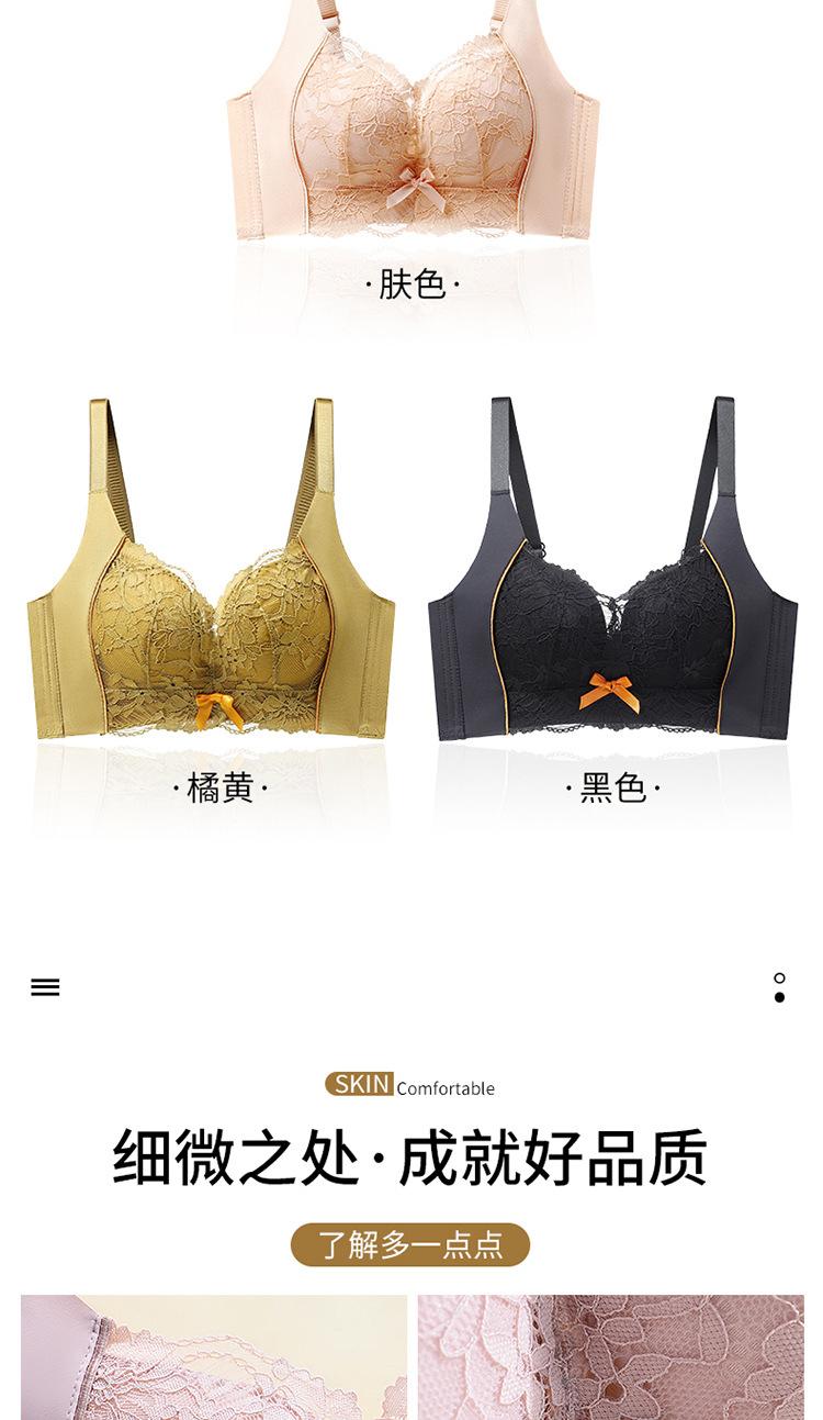 Product Introduction of Áo Ngực Điều Chỉnh, Áo Ngực Ren, Không Dây, Dành Cho Nữ, Đồ Lót, Được Bán Qua Biên Giới Đông Nam Á, Châu Âu, Nhật Bản Và Hàn Quốc, 007 Bra Women Tua Rua 20