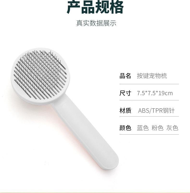 Product Introduction of 2025 New Stainless-Steel Needle Floating Hair Removal Cat Comb Cleaning Supplies Dog Comb Comfortable and Durable 1