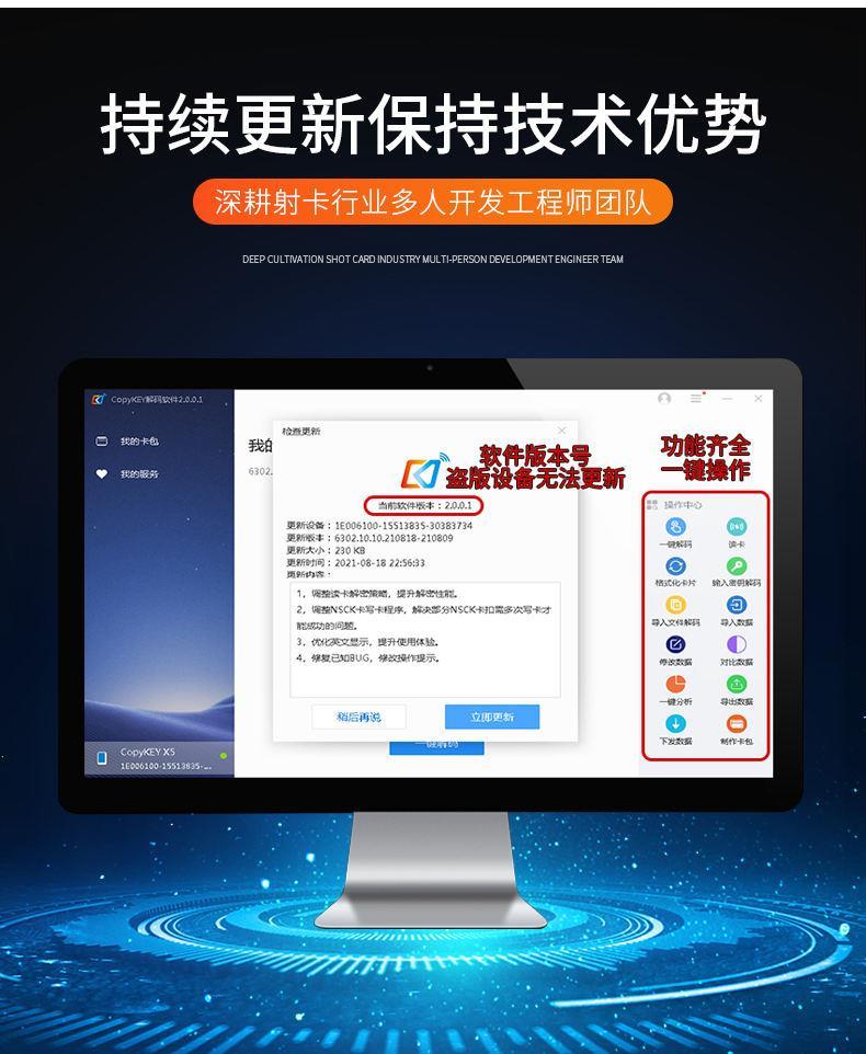 Product Introduction of New NFC Dual-frequency Reader/writer ICID Card Duplicator Access Control Elevator Simulation 33