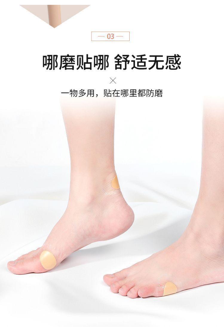 Product Introduction of [30 Days Hot Sale 3803 Pieces] Transparent Anti-Chafing Foot Pads Layered Wear Anti-Chafing Pads Thin Invisible Hydrogel Anti-Chafing Pads Ultra-Thin for Women 9