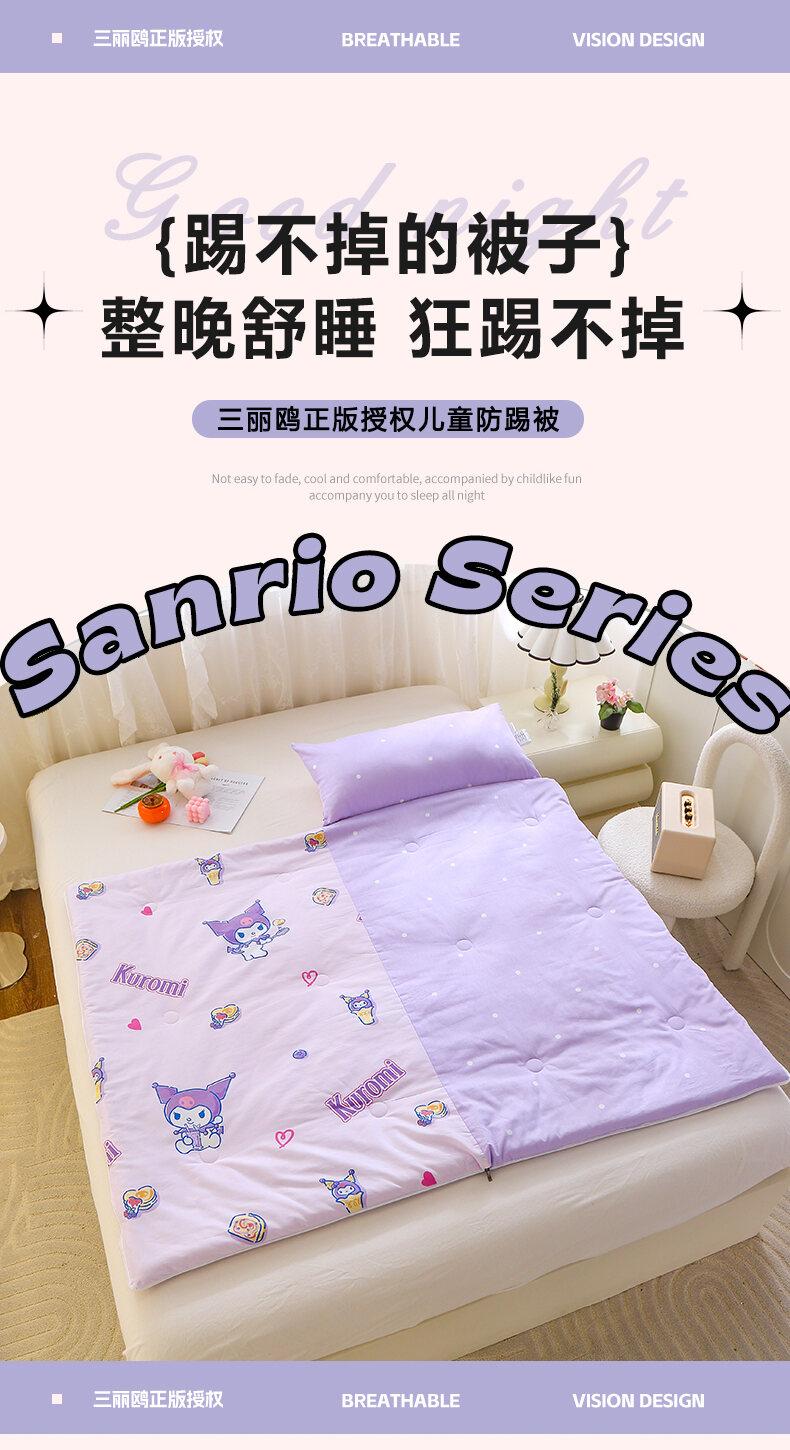 Product Introduction of Pure Cotton Children's Sleep Bag Anti-Kick Baby Summer Lightweight Blanket Four Seasons Universal for 5-12 Years Old Kids 0
