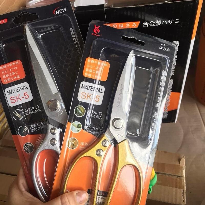 Kéo cắt nhà bếp đa năng SK-5 5