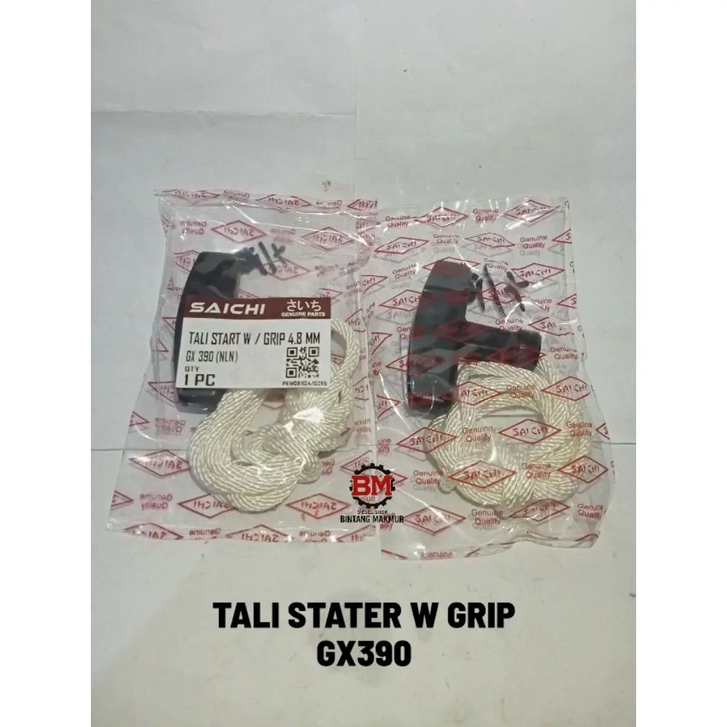 Tali Stater W Grip Tali Starter Set Handle GX390 4,8mm - Shop | Tokopedia