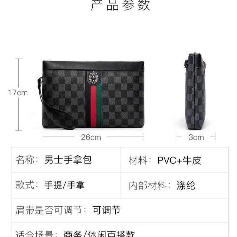 Product Introduction of [90% Positive Feedback Rate] Men's Clutch 2022 New Clutch Men's Trendy Men's Bag Bags Business Hand Bag Big Brand Briefcase Men's Large Capacity 5