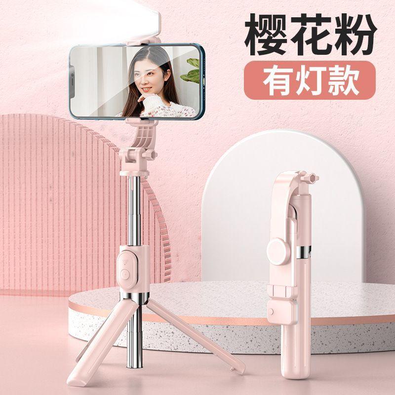 Product Introduction of Hard Shell Shockproof Phone Protectors Ring Non-Slip Case 2025 New Universal Selfie Stick Fully Automatic Original Ultra-Light Rechargeable Remote Control Extendable with Tripod Portable 20