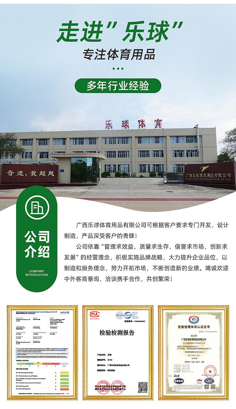Product Introduction of Size 5 Soccer Ball for Primary and Secondary School Students and Adults, Competition Training, PU Wear-resistant, Explosion-proof, Machine-stitched PVC Soccer Ball 22