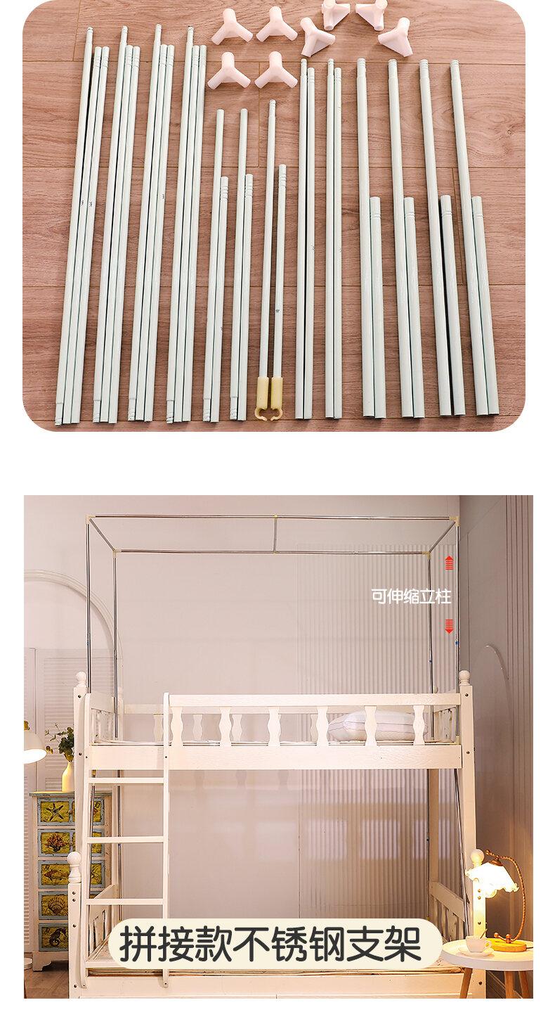 Product Introduction of Bunk Bed Mosquito Net Household Anti-Fall Children's Bunk Bed Double Layer Height-Adjustable Bed Dormitory Upper Integrated Light Blocking Bed Curtains 14