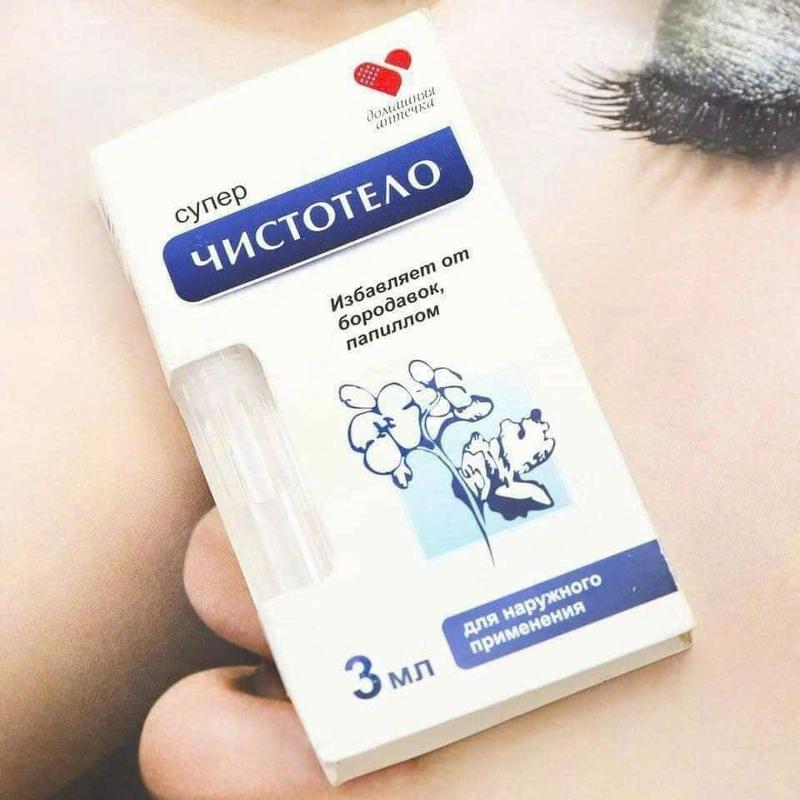 Gel tẩy nốt rùi mụn cóc mụn thịt Nga chính hãng - Skincare Tea