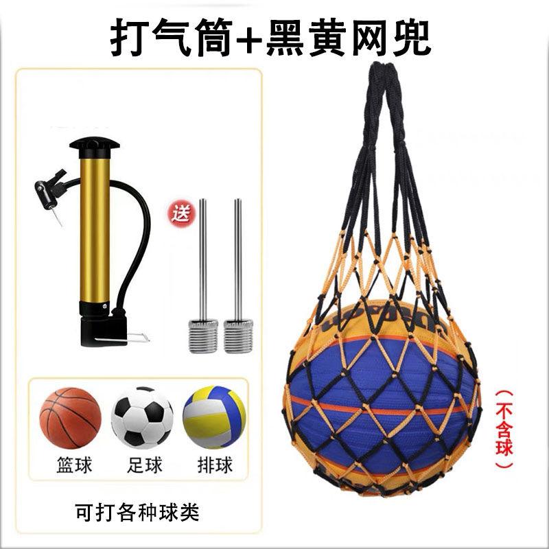 Product Introduction of Basketball Net Storage Bag, Soccer Volleyball Handbag, Thick Woven Boys Size 5-7 Ball (Ball Not Included) 3