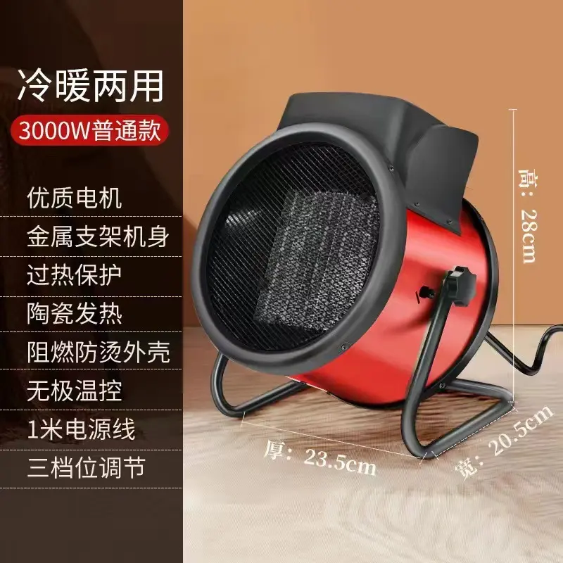 Máy sưởi, Thiết bị tuyệt vời, Máy thổi khí ấm mới, Tiết kiệm năng lượng và tiết kiệm điện, Thích hợp cho gia đình và văn phòng, Máy sưởi điện, Máy sưởi trong Ký Túc Xá, Bếp Nướng 6