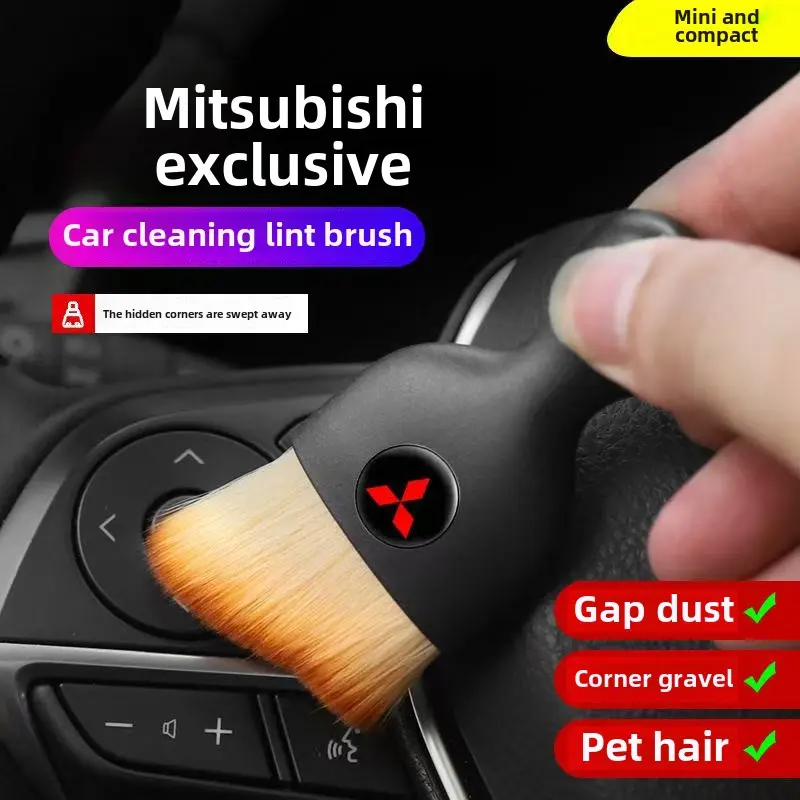Car interior cleaning tool suitable for Mitsubishi dust removal air conditioning outlet soft bristle brush gap dust removal brush