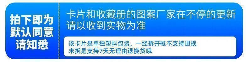 Product Introduction of Thẻ trò chơi chính hãng, Bộ sưu tập thẻ thám tử Conan, Gói phim tìm kiếm thẻ, Phát bắn đầu tiên 1, Thẻ lý do, Ran Mori mới, đến năm 2025 1
