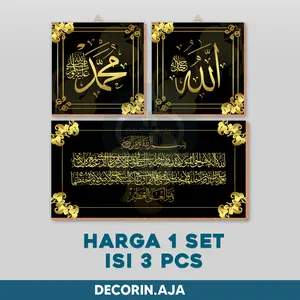 Hiasan Dinding Kaligrafi Ayat Kursi Satu Set KS - Decorin.aja