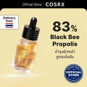COSRX Official โพรโพลิส ไลท์ แอมพลู (สารสกัดโพรโพลิส น้ำผึ้ง) สร้างงานผิว เพิ่ม ความชุ่มชื้น