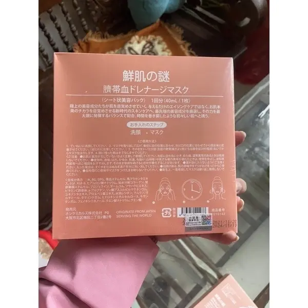 Mặt nạ cừu Nhật bản hộp 10 miếng mẫu mới matna  phu 4