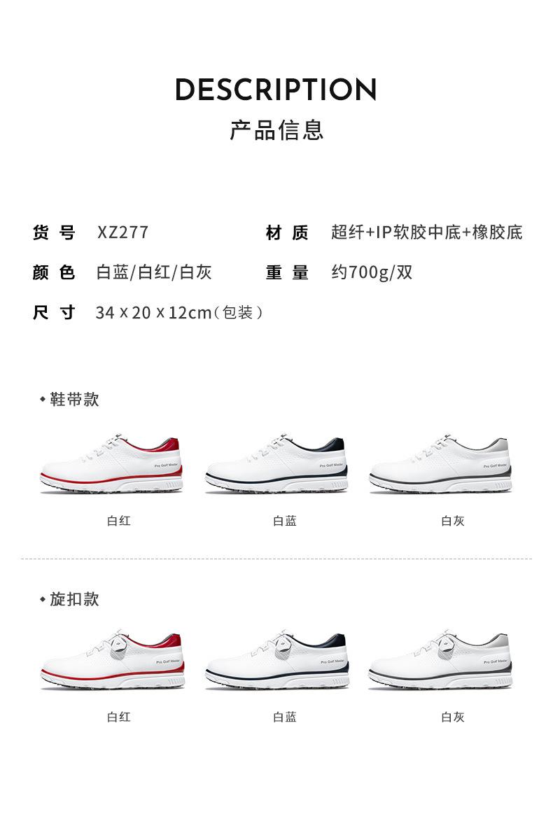 Product Introduction of [PGM] Golf Shoe Men's Knob Shoelaces Summer Breathable Sneaker Anti-Slip Shoes Golf Men's Shoes Xz277 14