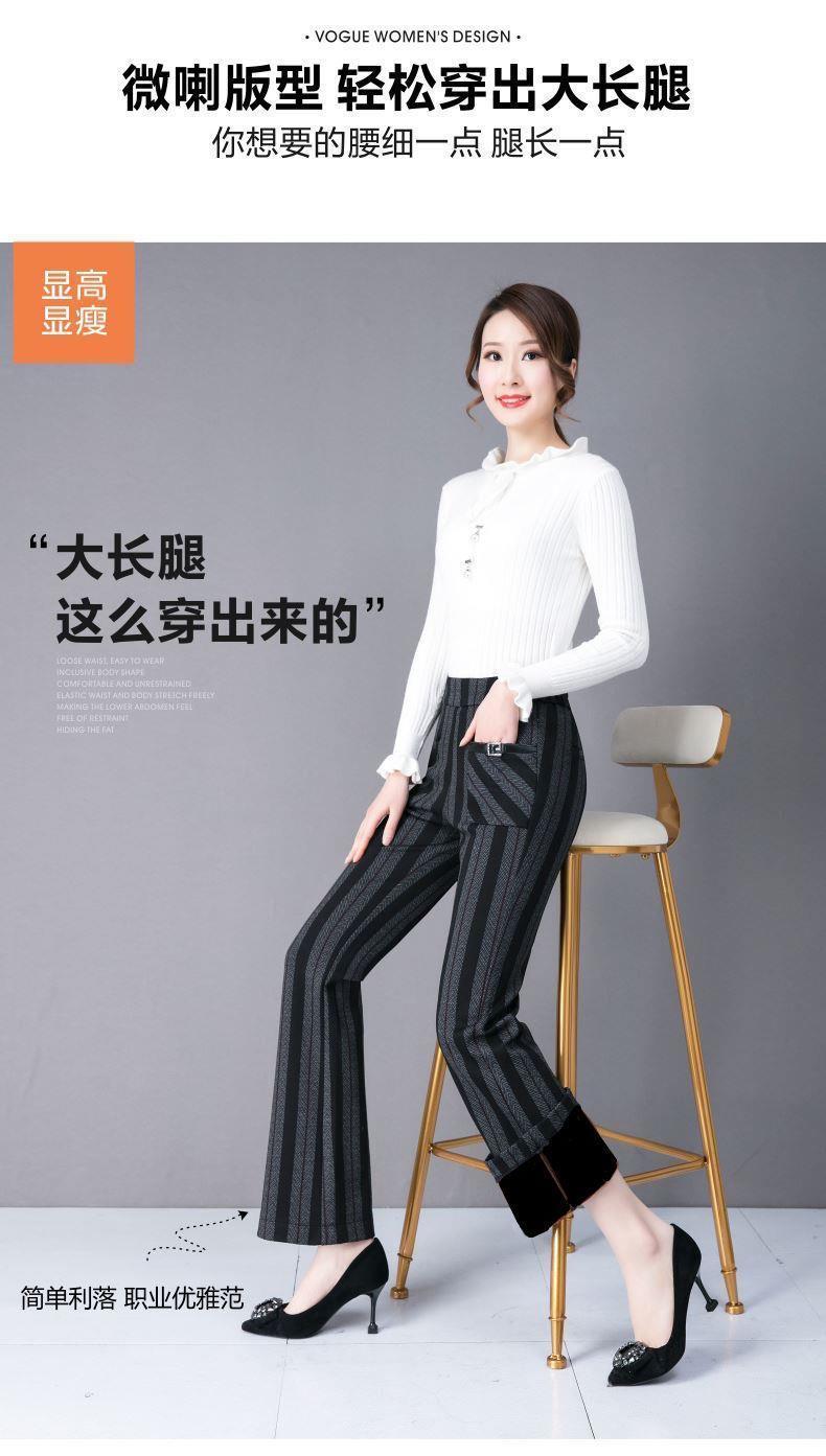 Product Introduction of Quần Ống Loe, Phong Cách Thường Ngày Co Giãn, Dành Cho Phụ Nữ, Hàng Mới Về Thu Đông 2024, Cạp Cao, Ôm Sát, Thiết Kế Kẻ Sọc, Thời Trang, Quần Dài, Quần Dài 6