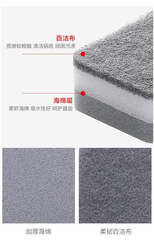 Product Introduction of Double Sided Dishwashing Sponge, Kitchen Brush, Pot, Dishwashing Tool, Household Cleaning Cloth, Multi-purpose Cleaning Magic Wipe 4