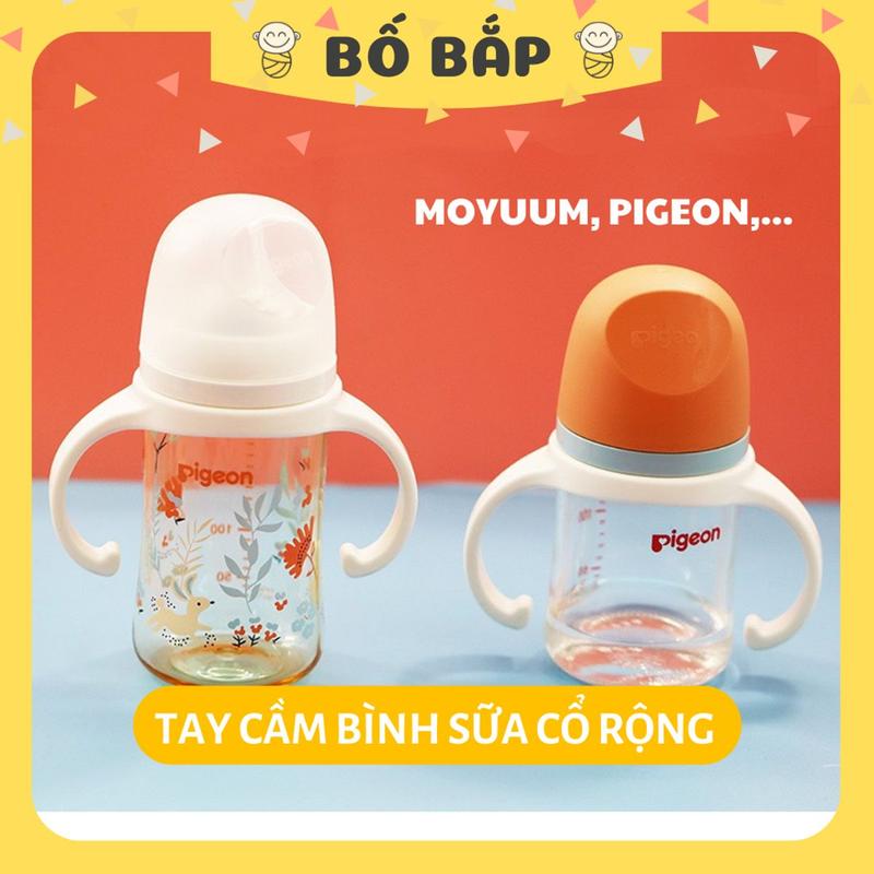  Tay cầm bình sưɑ~ Moyuum Pᶖgeon Bình sưɑ~ Cổ Rộng Nhựa Dẻo An Toàn Dễ Cầm Nắm Cho Bé - Bố Bắp Store 
