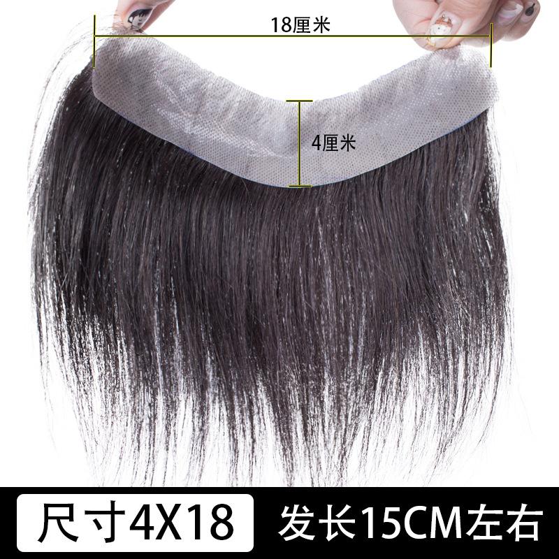 Product Introduction of Hairline Wig Men's Wig Patch Forehead Replacement Piece Real Hair Full Hand-woven Biological Scalp Bangs 16