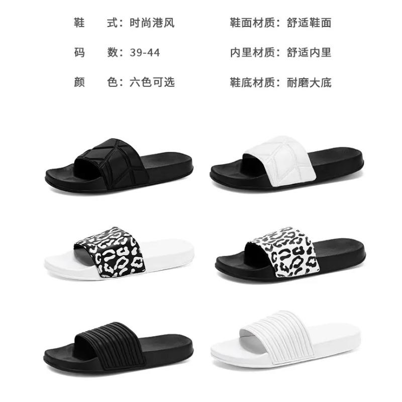 Product Introduction of 2025 new zebra and lip striped slippers, neutral and fashionable home slippers 3