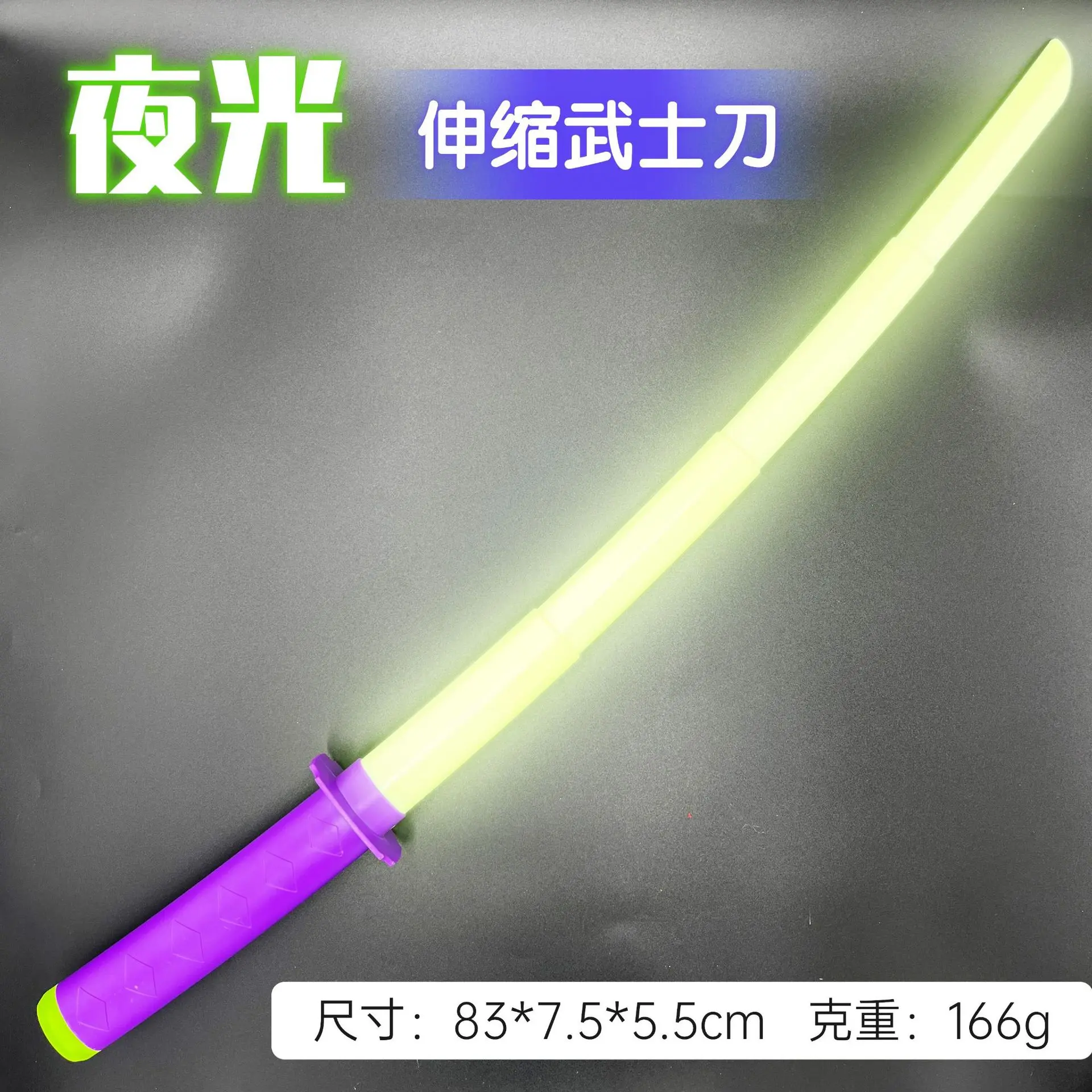 Đồ chơi nhựa katana kiem rút an toàn cho bé - Bộ quà tặng bé trai bé gái