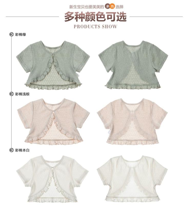 Product Introduction of Kot musim panas untuk kanak-kanak perempuan, selendang kecil, baju penghawa dingin bayi, kot lengan pendek kecil, kot kapas ringan untuk musim bunga dan musim luruh 17