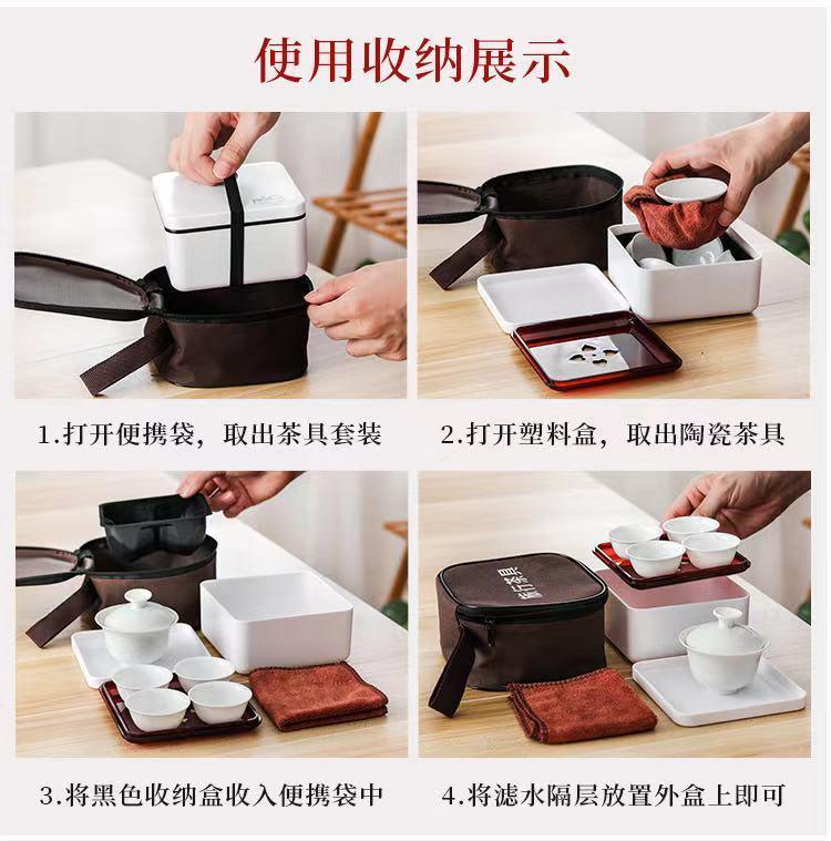 Product Introduction of Fashion Car Travel Mini Outdoor Portable Tea Set Chaozhou Gongfu Travel Pure White Gaiwan Tea Set Tea Cup Set 14