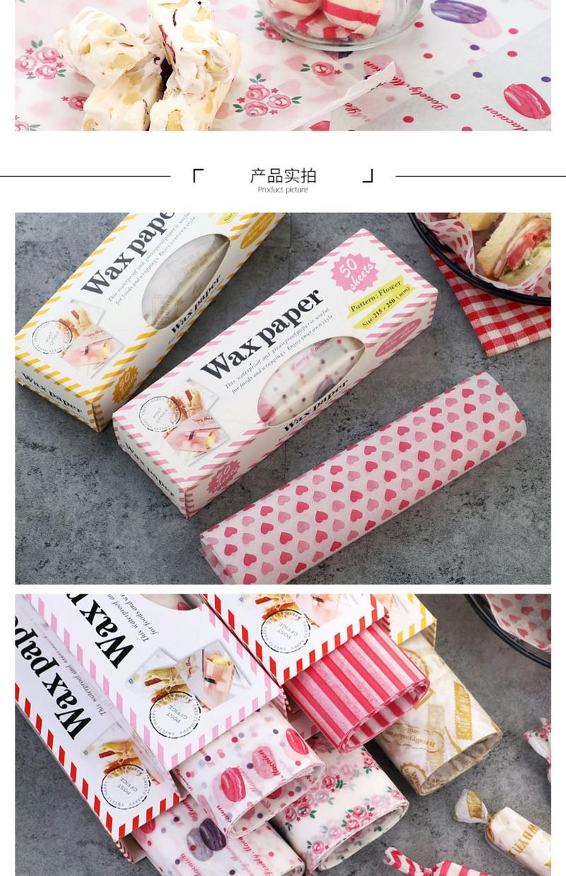 Product Introduction of 50PCS-Food packaging paper Dim sum paper (25X21.5) oil proof paper baking wax paper 8