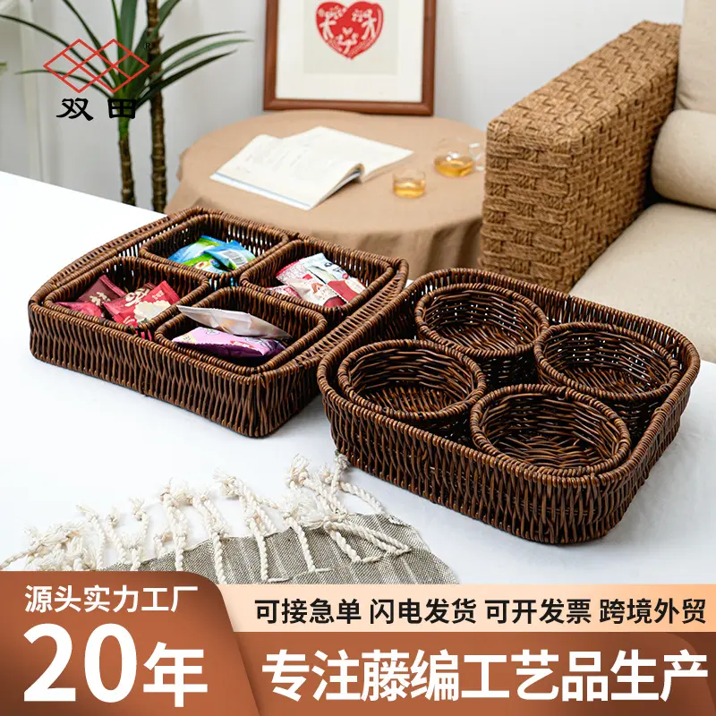Camping Stove, Boiling Tea, Dried Fruits, Imitation Vine Weaving, Grid Basket, Living Room, Dining Room, Tabletop Pot, Ingredients, Snacks, Storage Tray