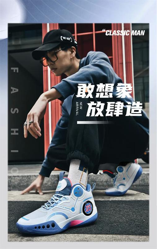 Product Introduction of 2023 new basketball shoes for men breathable mesh sport shoes thick sole anti-slip training sneakers for men size 35-45 21