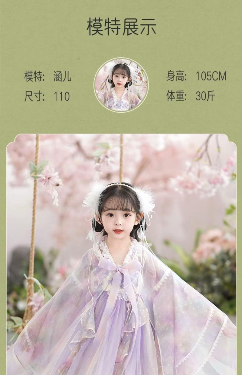 Product Introduction of Váy Trang Phục Trung Quốc Phong Cách Hanfu, Cô Gái Hoa Thần, Siêu Thanh Lịch, Váy Áo Khoác Và Váy Trẻ Em Phong Cách Cổ Trang Thích Hợp Cho Mùa Hè, Mỏng, Cho Bé Gái 9