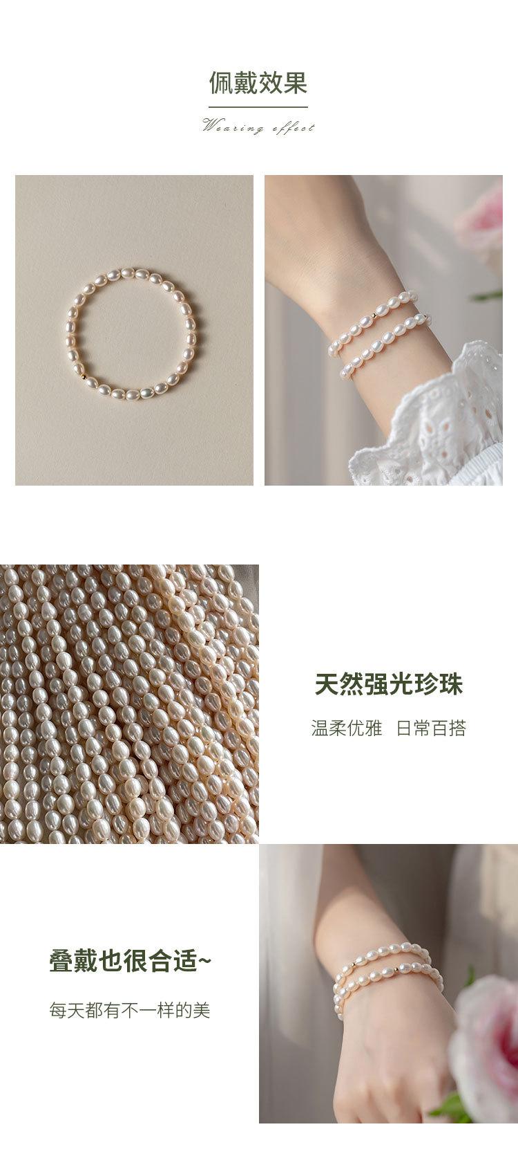 Product Introduction of Natural Freshwater Strong Light Small Rice-Shaped Beads Pearl Bracelet Female Stretch Retro Simple All-Match Niche Temperament Advanced Beaded 2