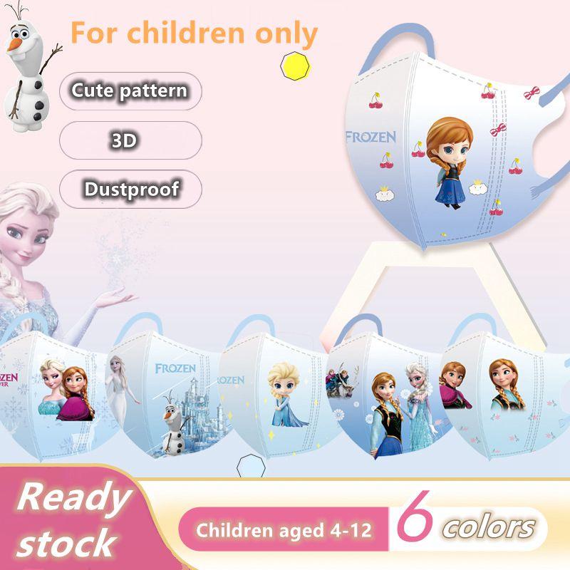Snow White series children's masks 4-12years old Topeng anak - TikTok ...