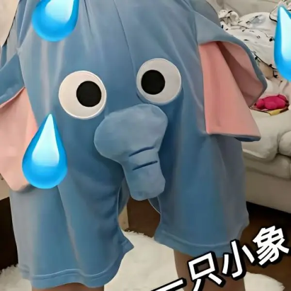 Quần Hoạt Hình, Thiết Kế Mũi Voi, Quần Đùi Voi Nhỏ Kweichow Moutai, Dáng Rộng Vừa Vặn, Quần Ngủ Vui Nhộn, Thích Hợp Mặc Nhà Và Thường Ngày, Lý Tưởng Cho Các Cặp Đôi, Sáng Tạo 3