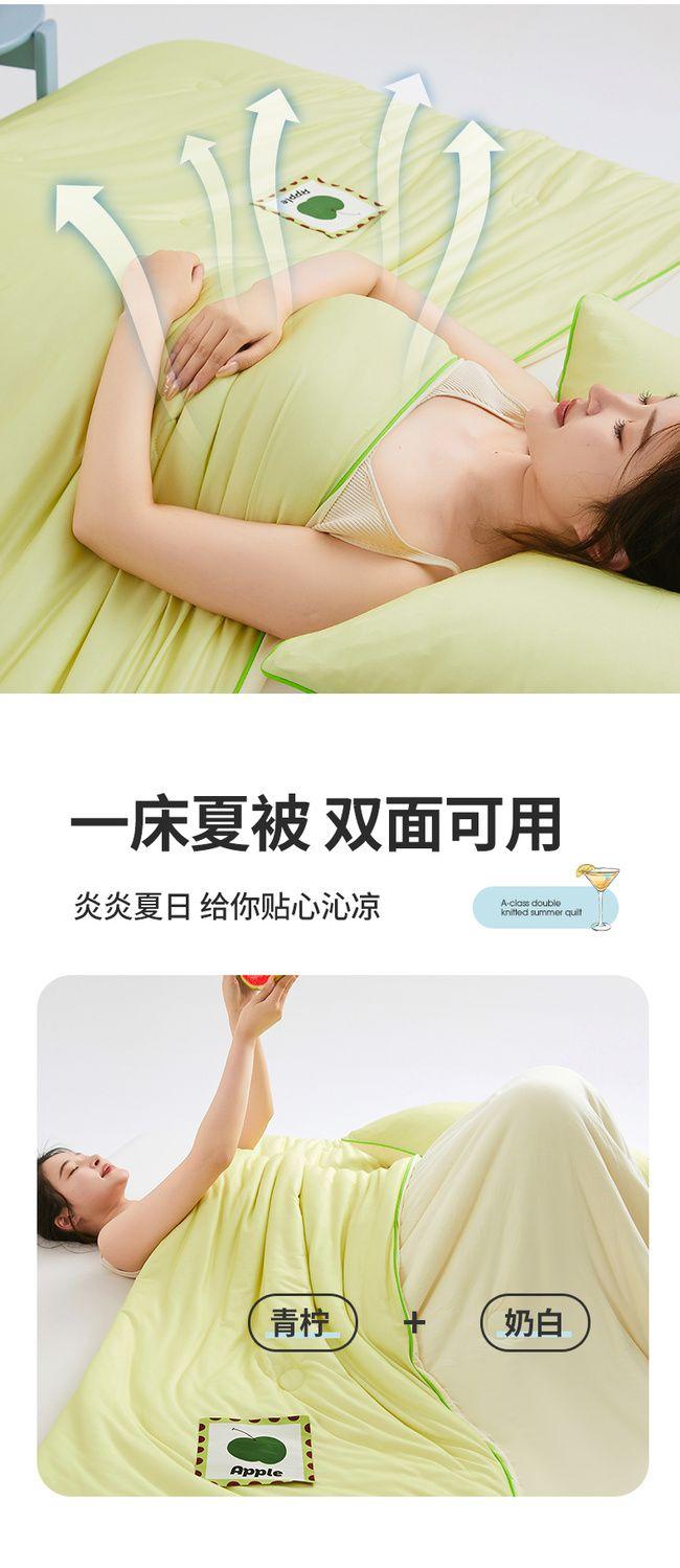 Product Introduction of 2025 Watermelon Summer Quilt Air Conditioning Quilt Ice Cream Quilt Core Ice Silk Single Double Summer Thin Quilt New Washable Machine Washable 9