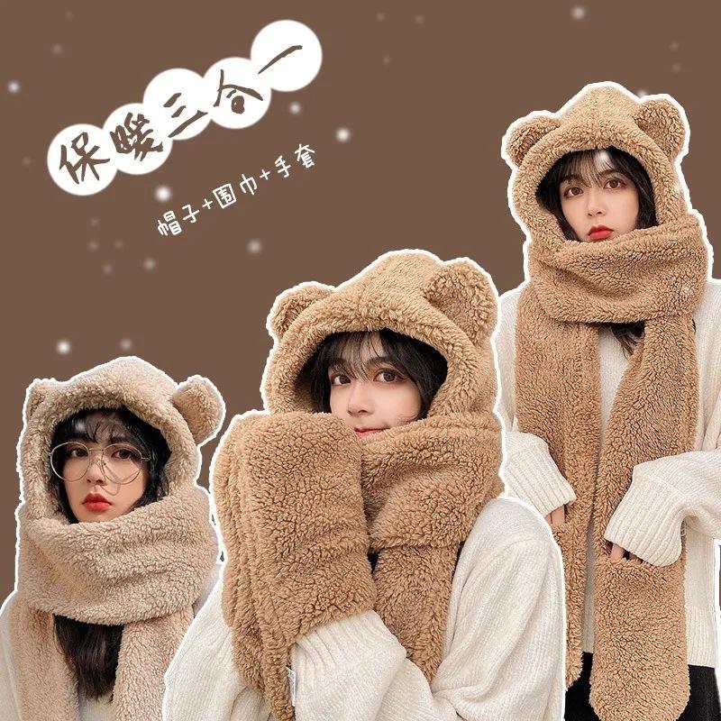 【Giao hàng cực nhanh Mũ Lông Cho Bé Gái Ba Trong Một Mũ Gấu Khăn Quàng Cổ Găng Tay Nhồi Bông Dày Đôi Bảo Vệ Tai Ấm Áp Và Dễ Phối Đồ Thích Hợp Cho Mùa Thu Và Mùa Đông Mũ Gấu Lông Mịn Khăn Quàng Cổ Giữ Ấm Mùa Đông Cho Nữ mũ len đen