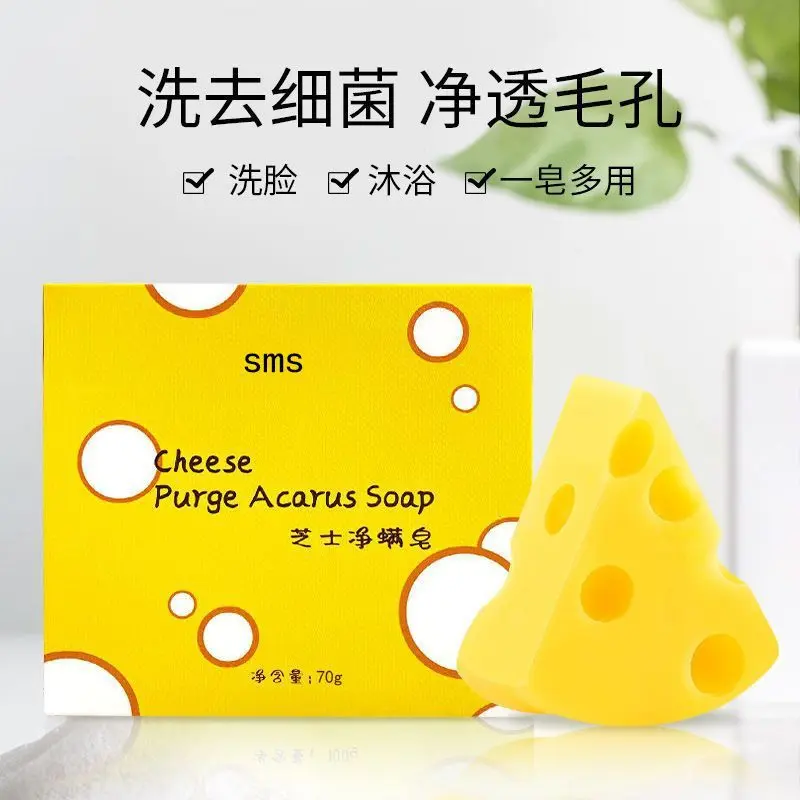 Cheese Anti-Mite Soap Face Wash Face Deep Cleansing Cleansing Whitening Acne Removing Blackhead Oil Control Brushed Milk Fragrance Soap