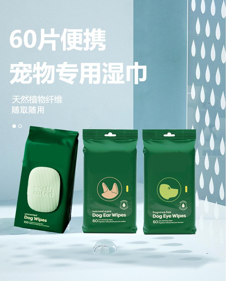 Product Introduction of Hot Sale 100% Bamboo Fiber Pet Cleaning Ear Eye Special Wipes Factory Customized Processing Labeling 0