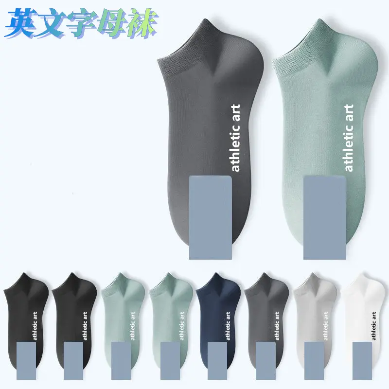 Socks men's summer thin sweat-absorbing breathable tide four-season boat socks men's short socks men's non-slip socks