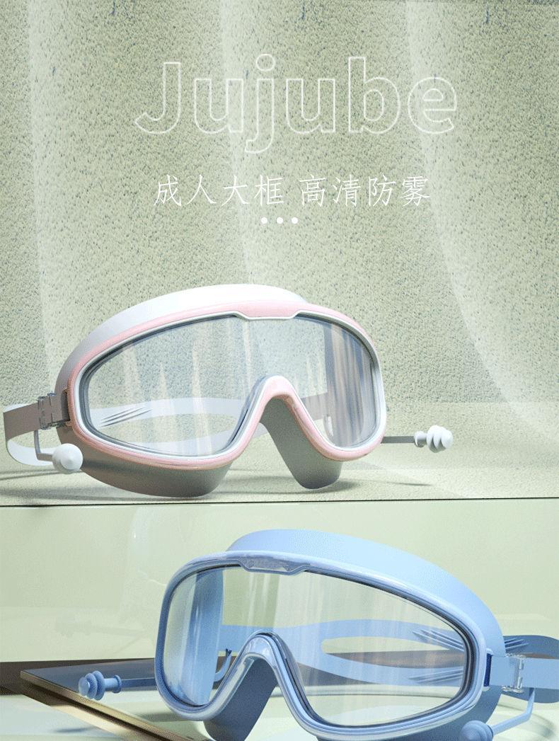 Product Introduction of Fishing Glasses Swimming Goggles Waterproof Anti-Fog HD Professional Adult Unisex Large Frame Swimming Glasses Diving Equipment Swim Cap Set 2