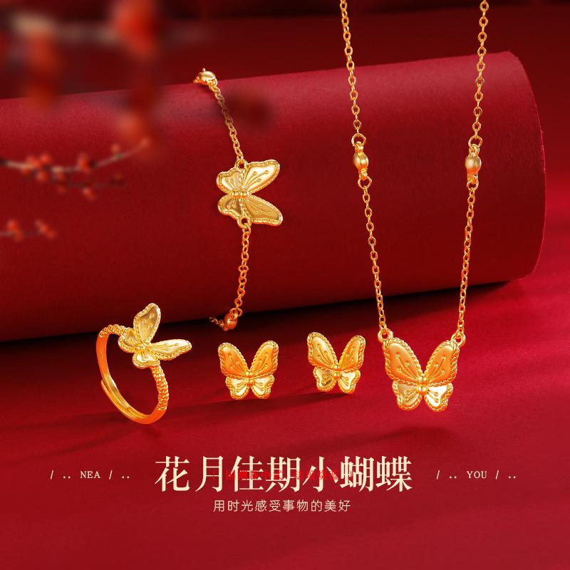 Product Introduction of Butterfly Necklace Bracelet Ring Stud Earrings Four-Piece Set Fairy Butterfly Necklace Bracelet Ring Stud Earrings for Women 0