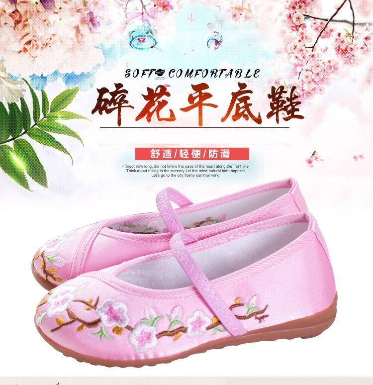 Product Introduction of 2025 Children's Embroidered Shoes Hanfu Shoes Women's Traditional Cloth Shoes New Girls' Performance Dance Shoes Chinese Style 6