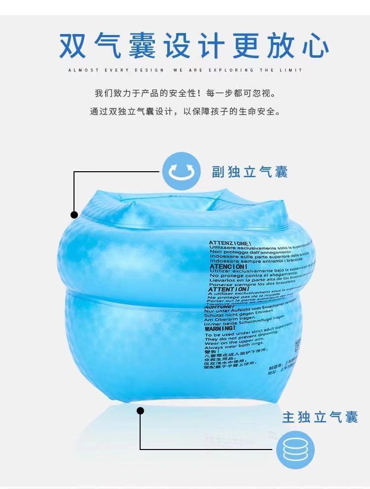 Product Introduction of Arm Floats Long White Silk Sleeves Swimming Ring Beginner Water Wing Adult and Children Universal Swimming Equipment Inflatable Thickened New Ring 2